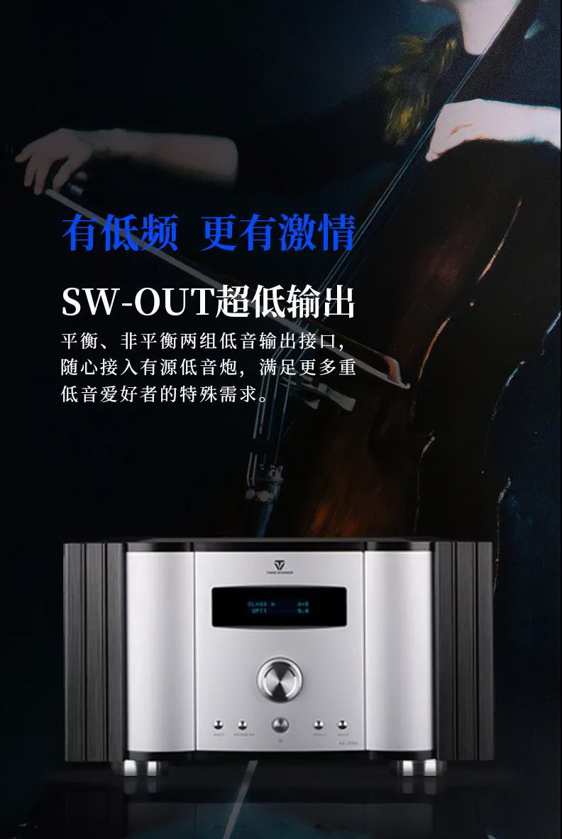匠心巨作再度来袭！天逸DSD解码HI-END甲类旗舰AD-2PRO重磅上市！