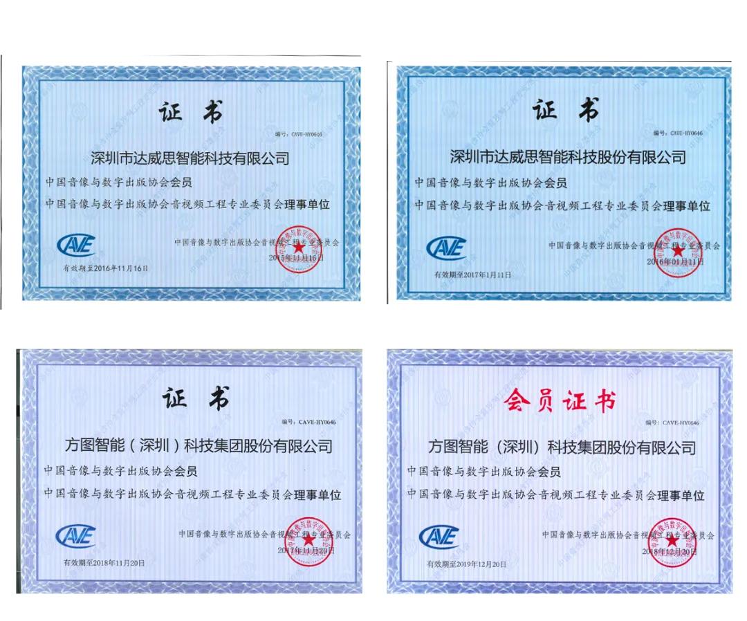 方图集团 | 看似相同，实质不同
