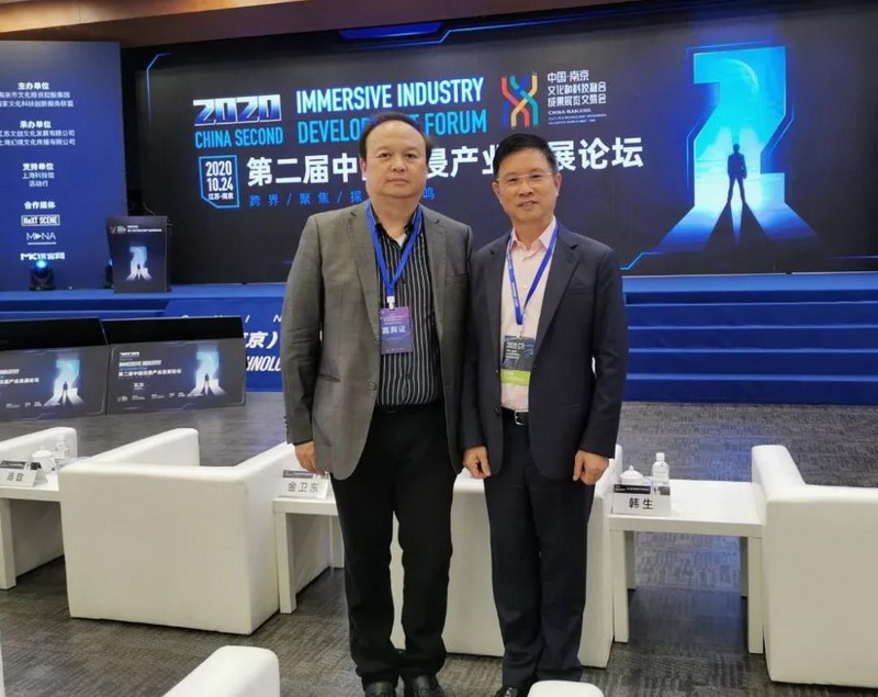 音王成为【国家文化科技创新服务联盟沉浸式产业专业委员会】成员