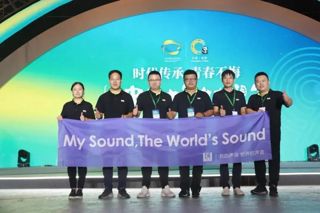 时代传承·青春不悔丨TRS G20双十线阵音响助力第九届中国大学生电视节圆满落幕
