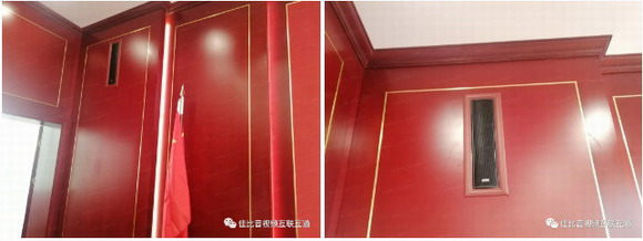 JUSBE（佳比）无纸化会议系统应用于四川某州委