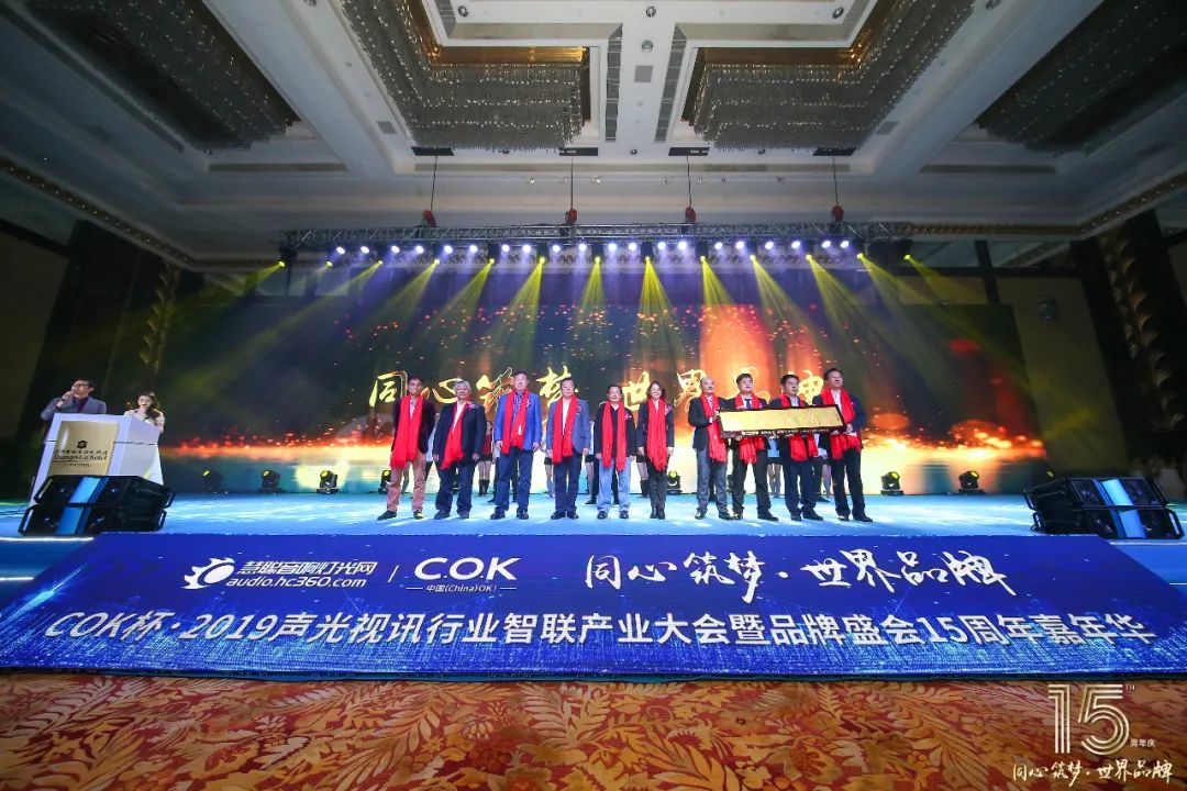 大咖驾到！2020年度行业“奥斯卡”重磅嘉宾亮相