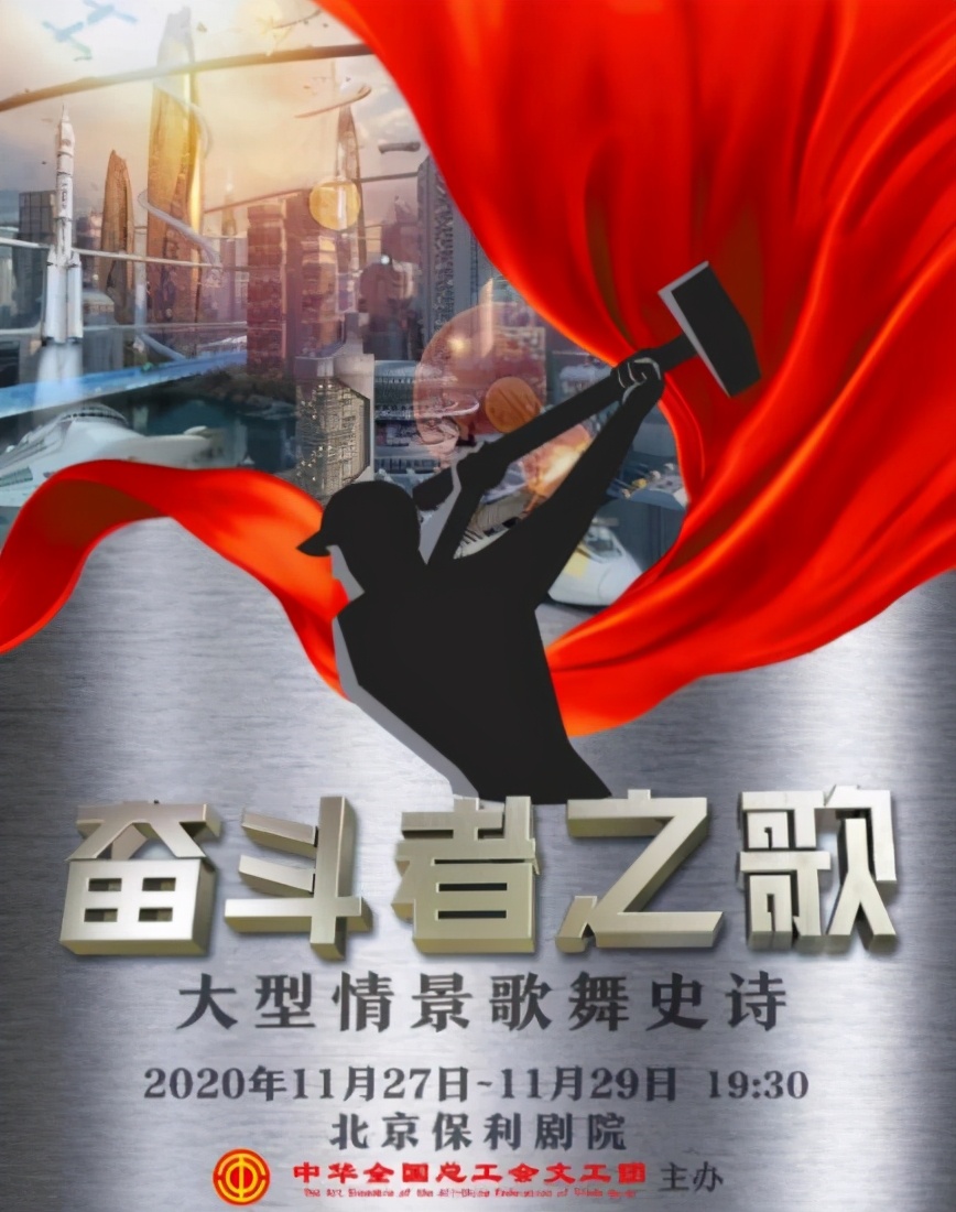 金少刚携德国K&F VIDA可调指向系统共同演绎《奋斗者之歌》