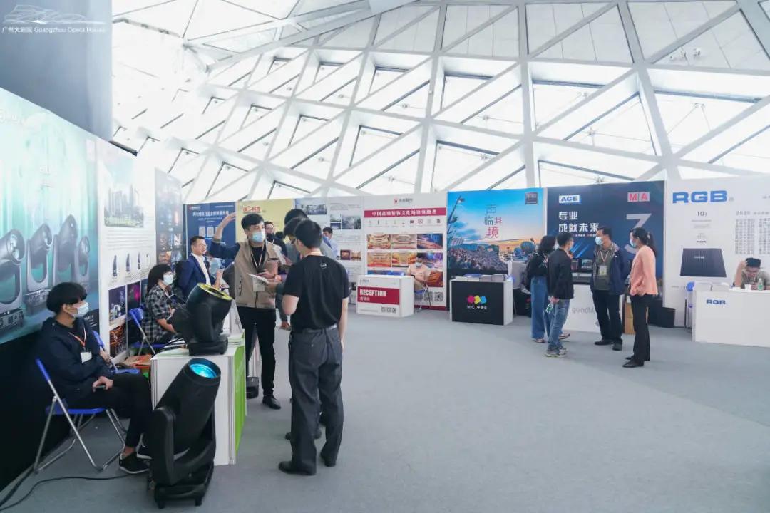 “2020粤港澳大湾区文化场馆建设高峰论坛”盛大举行