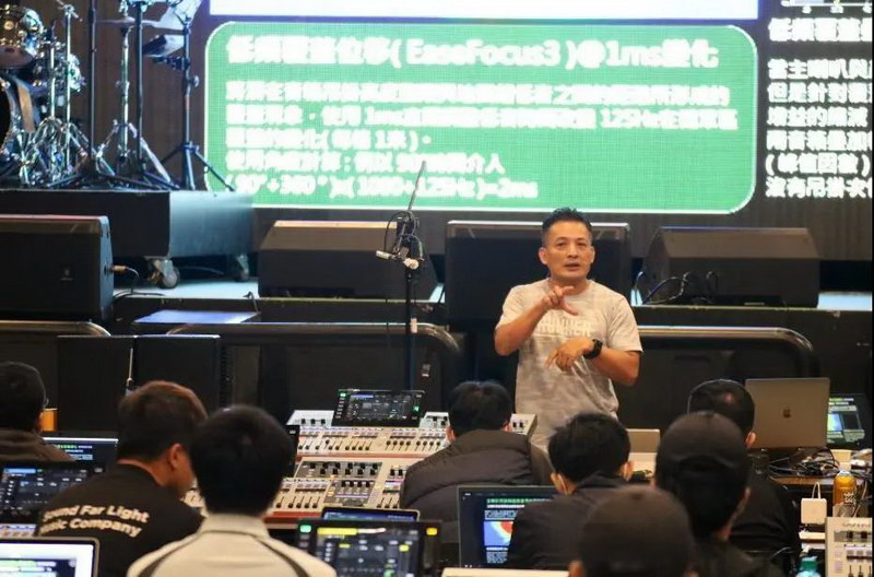 舒伯乐助力高流系X专业音响职场研习