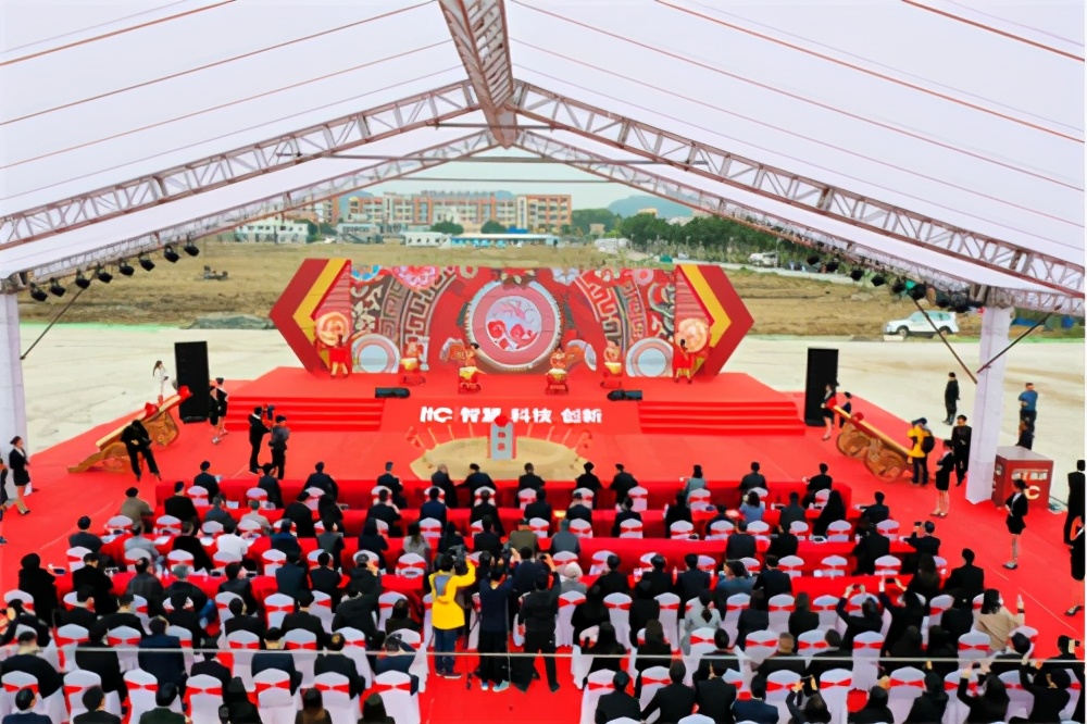 新起点 新征程｜itc工业园动工启动仪式圆满成功
