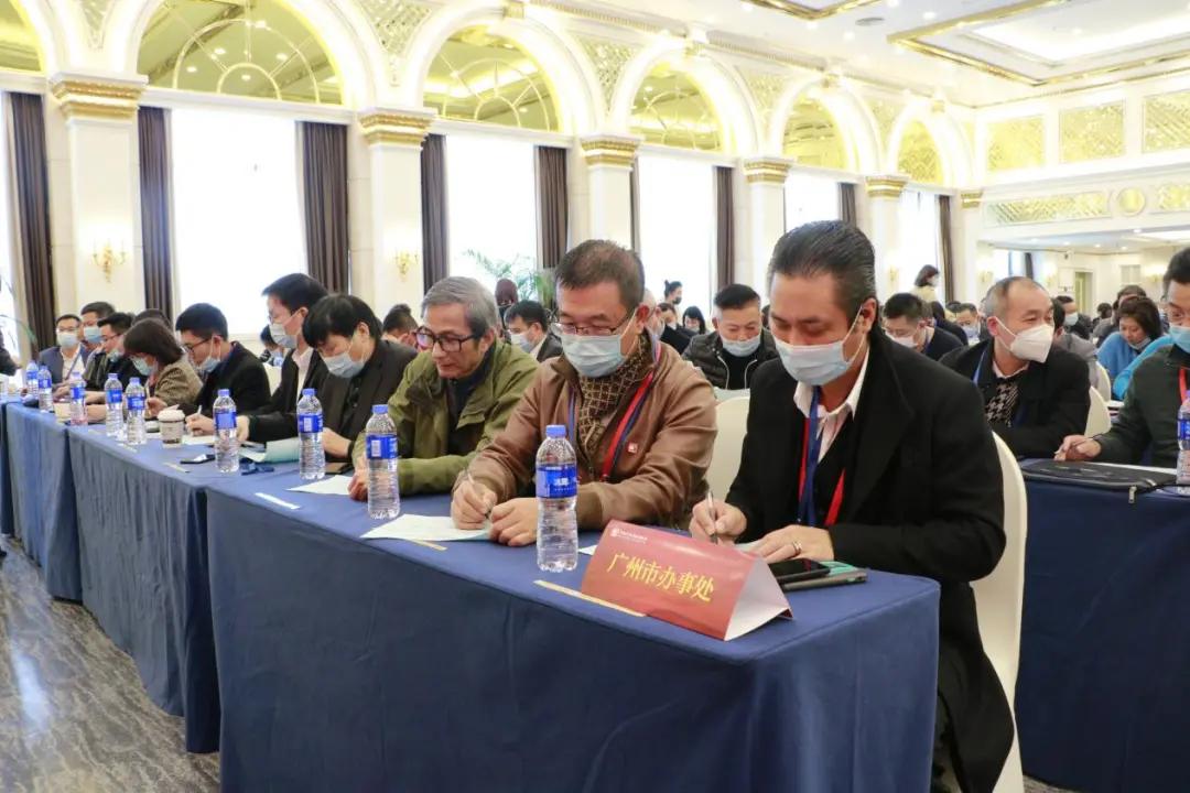 协会第七届第一次会员代表暨第一次理事会议在广州成功举办