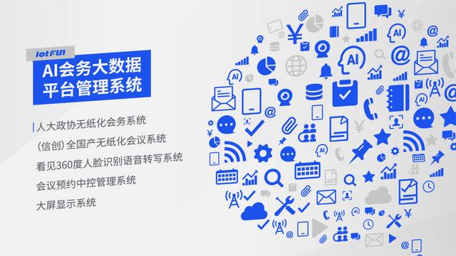 北京Infocomm2020展会圆满落幕，乐访新产品新技术陆续亮相