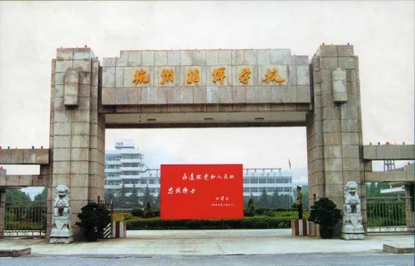 TC-AUDIO——武警杭州指挥学院礼堂应用案例