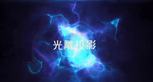 K-array亮相香港海洋公园最新实景演出《光影颂》