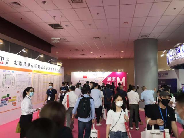 北京IFC 20圆满落幕 助力行业应用创新技术