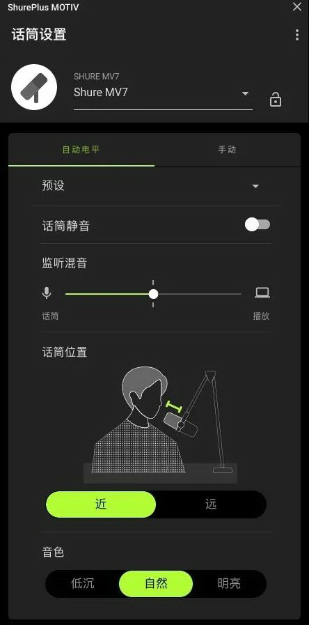 新品 | MV7主播话筒，正式推出