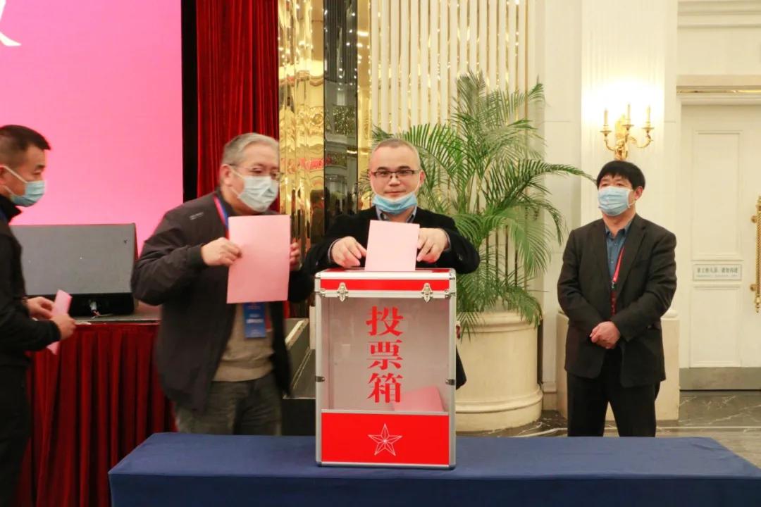 协会第七届第一次会员代表暨第一次理事会议在广州成功举办