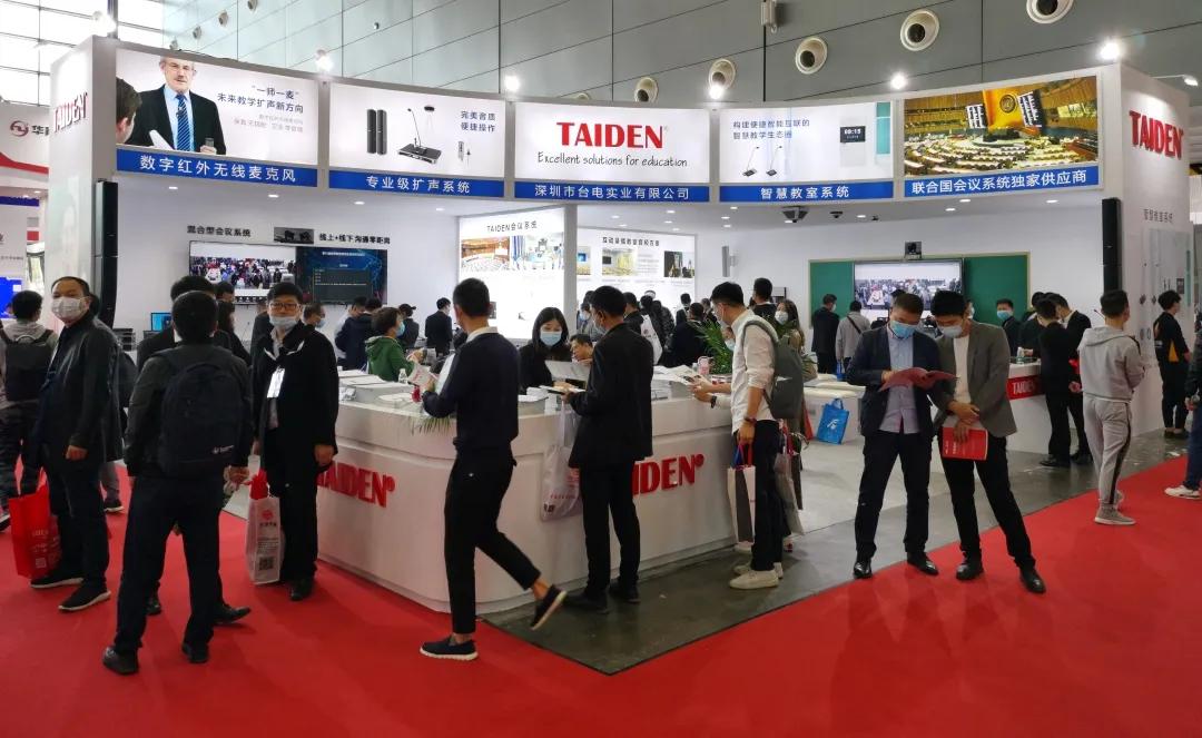 TAIDEN智慧教室系统引爆长沙高博会