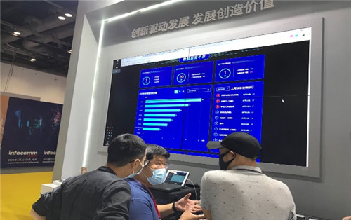 太平宝迪智慧办公AVIoT管理平台首次亮相北京InfoComm China