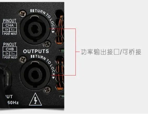 专业功放机为何会有桥接？桥接功能有什么作用？