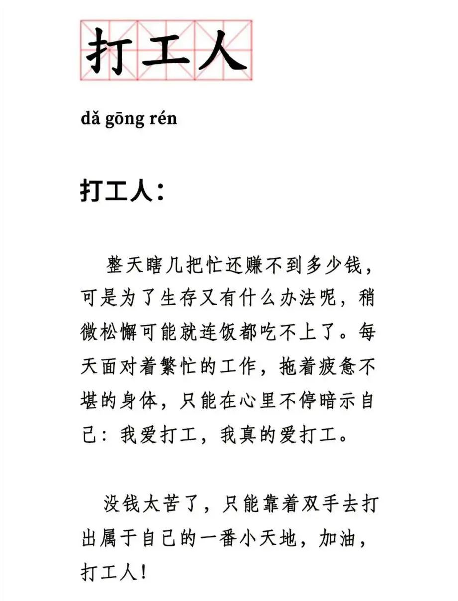 音响灯光打工人：没有困难的工作，只有不努力的打工人！