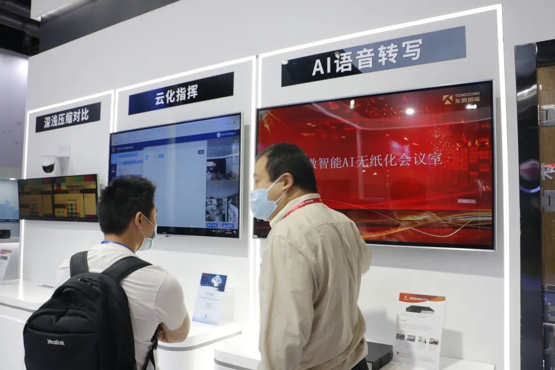 实力亮相2020北京IFC展 中国音视频品牌展示技术成果