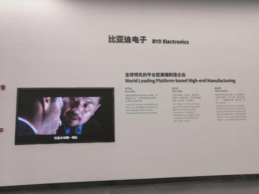 大因分布式系统幸参与比亚迪礼宾楼之修葺，与有荣焉！