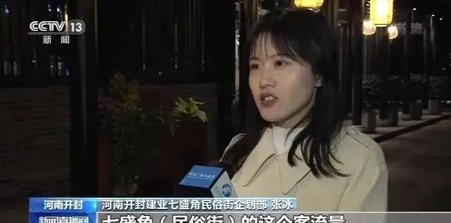 央视报道：夜游经济强势回归，文旅演艺有望成突破点
