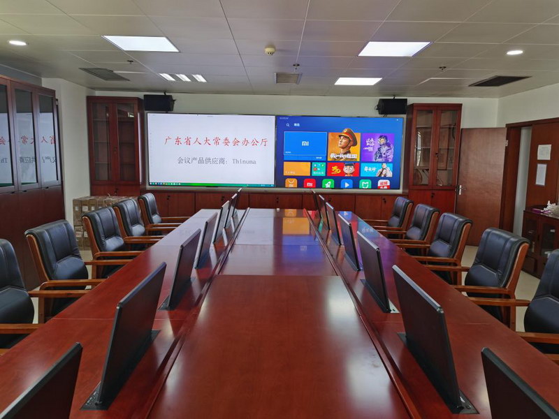 龙健集团的标兵进驻广东省人大常委会办公厅