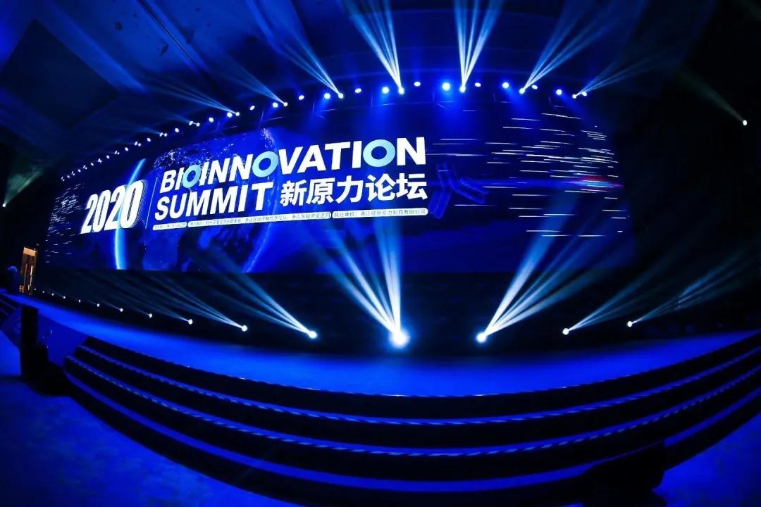 SE助力2020新原力论坛，汇聚全球智慧，造福人类健康