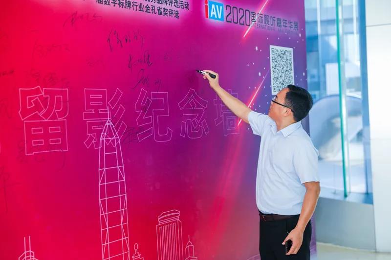 继2019年，RHM皇马再次受邀出席国际视听嘉年华并荣膺2020年度户外K歌音响品牌大奖