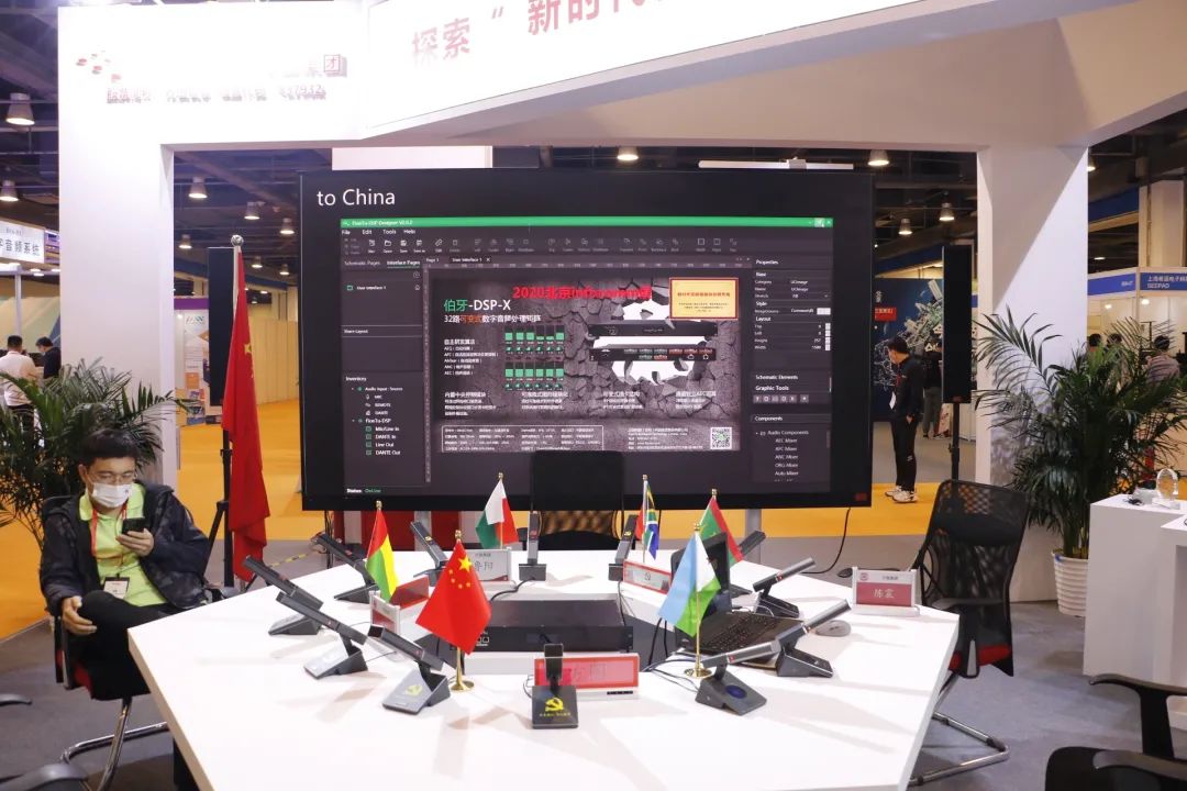 实力亮相2020北京IFC展 中国音视频品牌展示技术成果