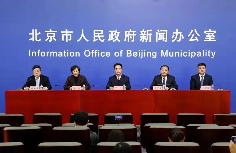 演出观众人数超核定人数 北京一单位被立案查处