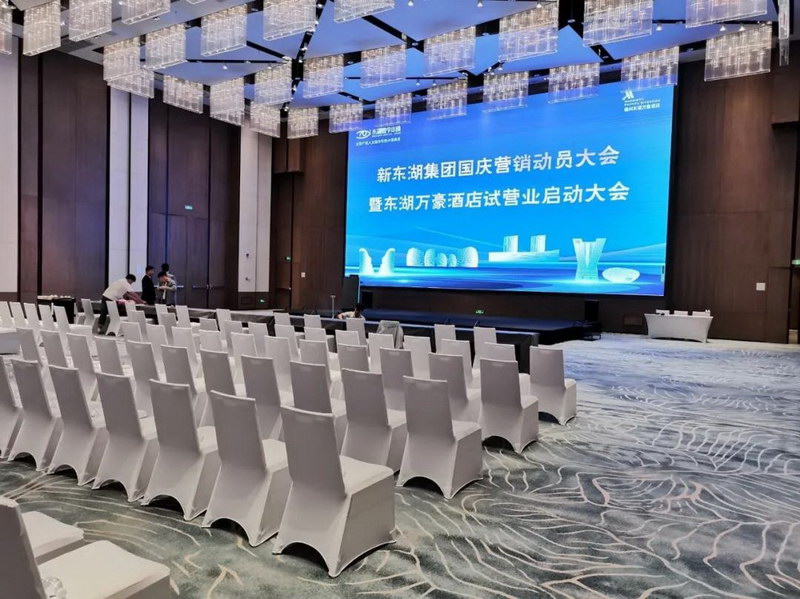 案例 | 东湖万豪酒店：哈曼专业音视解决方案，助力万豪新成员诞生