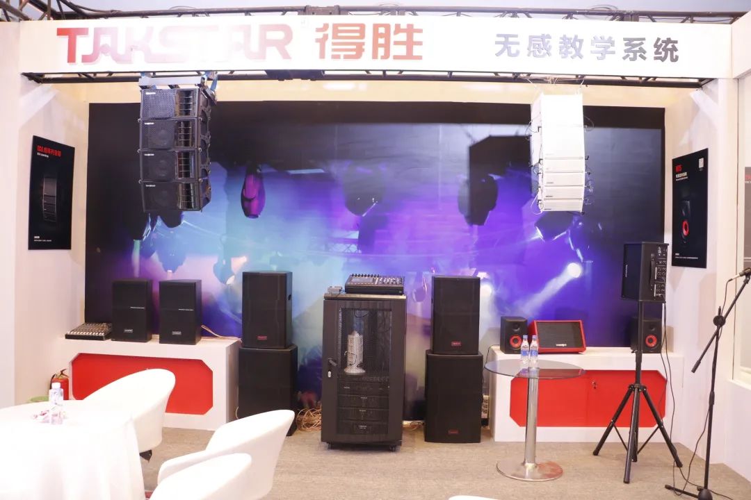 实力亮相2020北京IFC展 中国音视频品牌展示技术成果