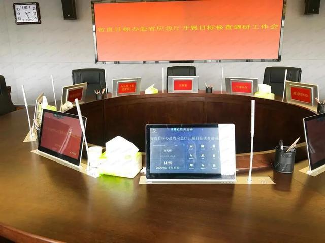 厅厅厅厅厅……东微智能又一个省应急厅案例成功交付！