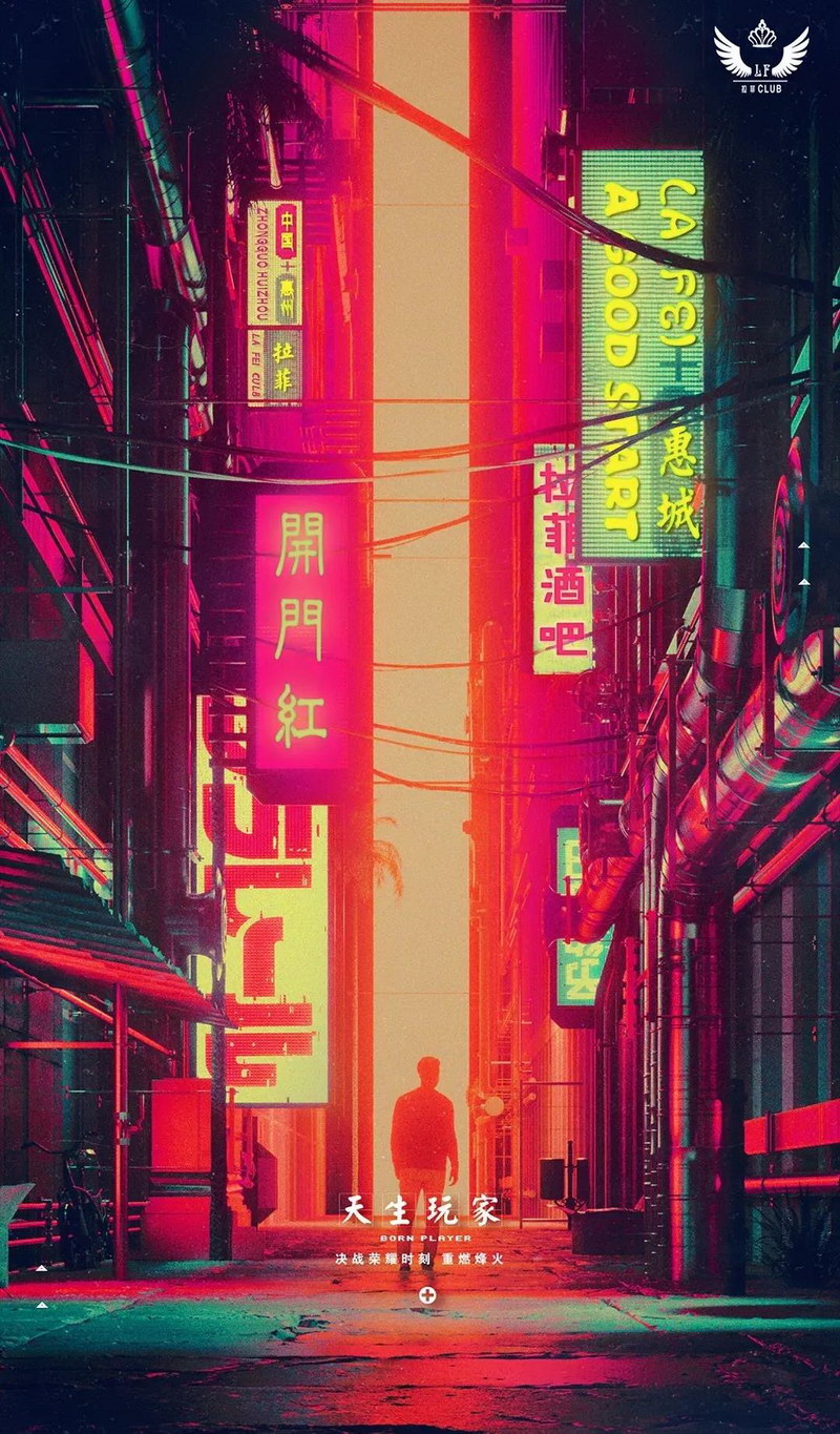 【PEAVEY娱乐】酒吧经典案例--电音潮流的风向标，拒绝土嗨--惠州拉菲CLUB