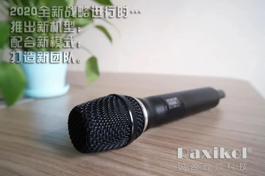 洛希克神秘新品即将引爆，现向你发起品牌代理招募令!
