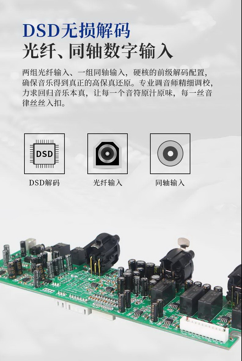 匠心巨作再度来袭！天逸DSD解码HI-END甲类旗舰AD-2PRO重磅上市！