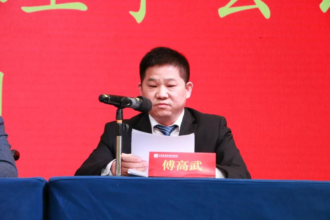 协会第七届第一次会员代表暨第一次理事会议在广州成功举办