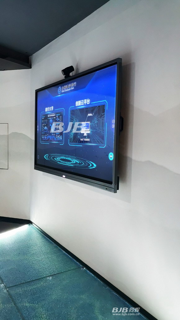 科技赋能 同辉信息打造建行金融科技展厅
