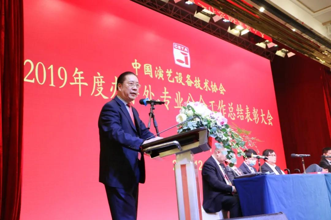 协会第七届第一次会员代表暨第一次理事会议在广州成功举办