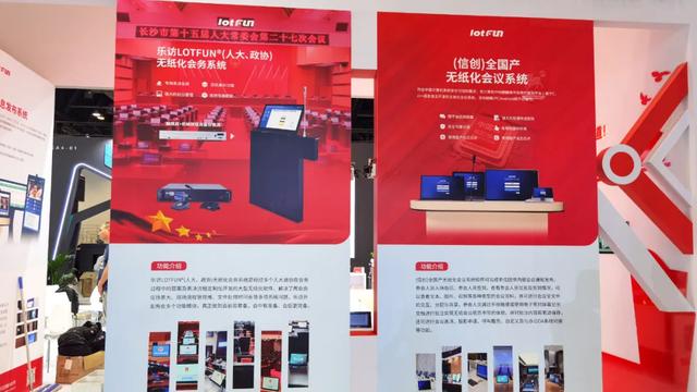 北京Infocomm2020展会圆满落幕，乐访新产品新技术陆续亮相