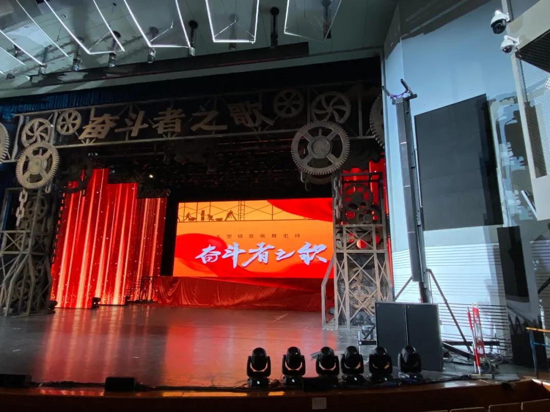 金少刚携德国K&F VIDA可调指向系统共同演绎《奋斗者之歌》
