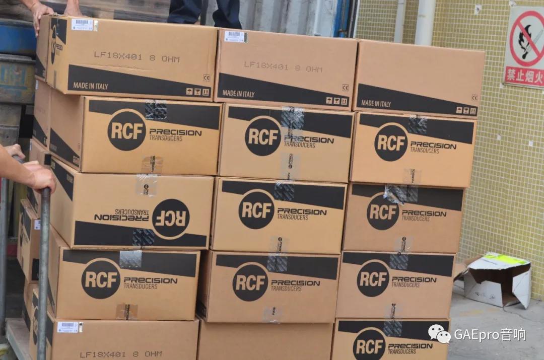 【GAEpro音响】2020年末再次进货RCF喇叭单元，保障充足库存完成今年生产计划