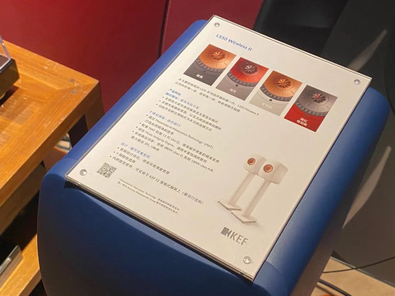 英国音响品牌KEF推出LS50系列全新产品