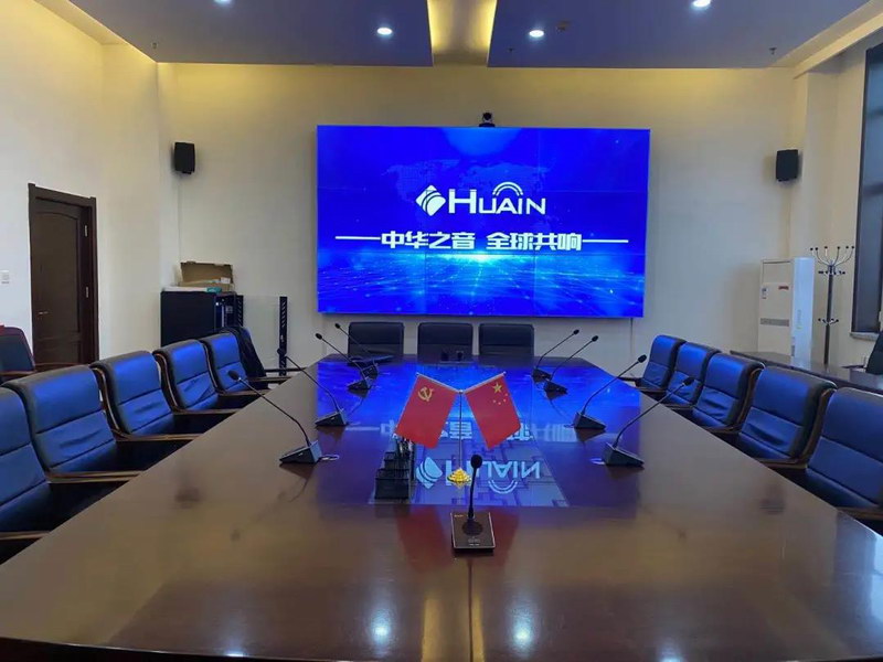 智能会议，智会无限，HUAIN华音助力内蒙古法学会会议建设全新升级