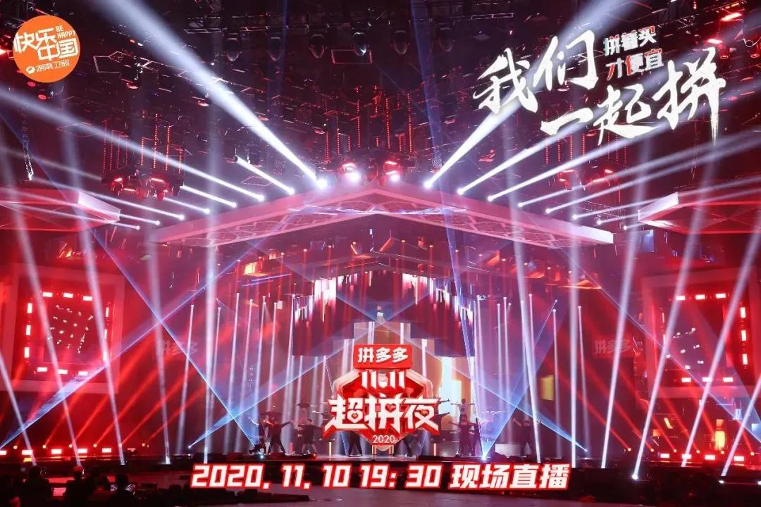 双十一晚会四大卫视大比拼，幕后灯光音响设备哪家强？