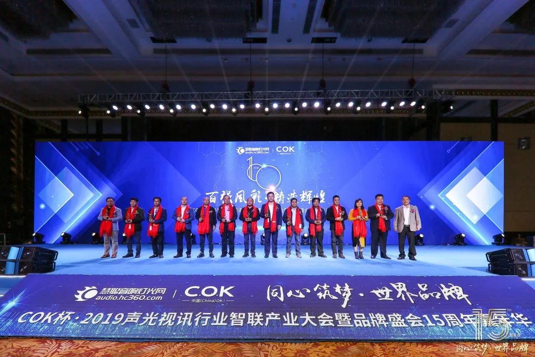 大咖驾到！2020年度行业“奥斯卡”重磅嘉宾亮相