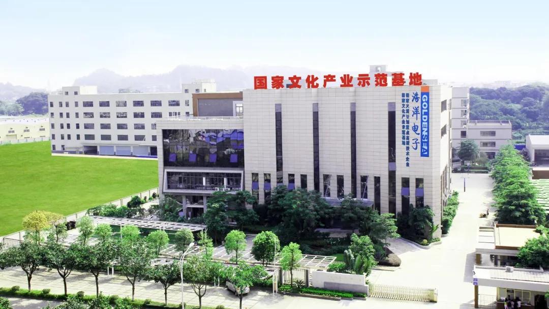【荣誉】浩洋股份荣登广东省制造业企业500强