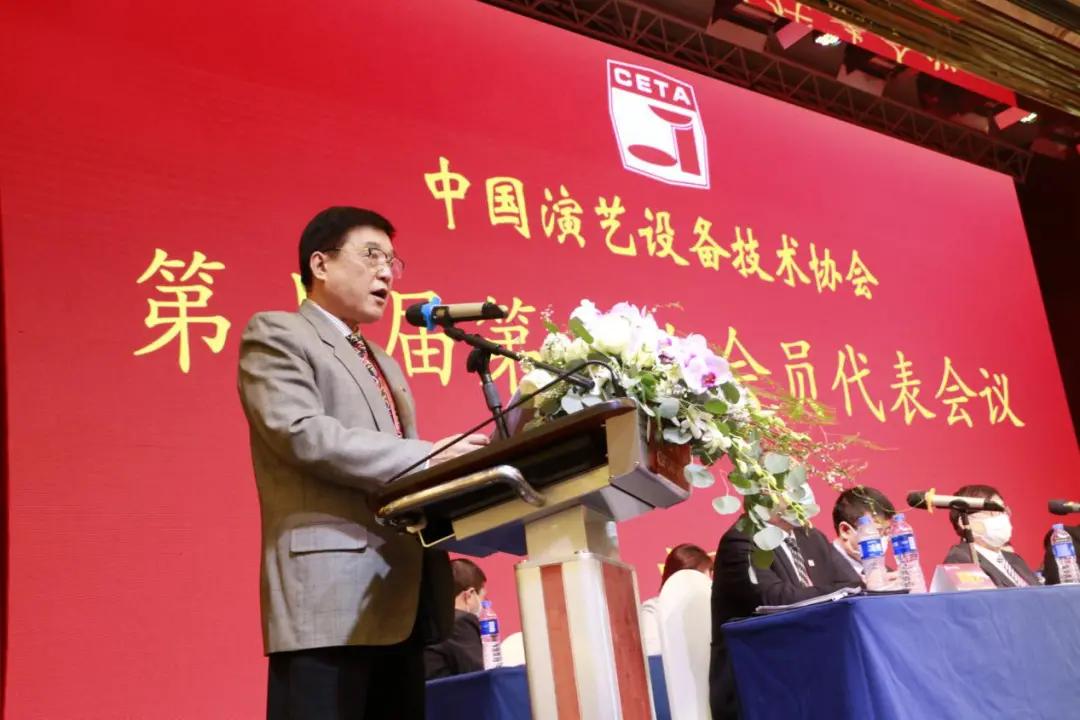 协会第七届第一次会员代表暨第一次理事会议在广州成功举办