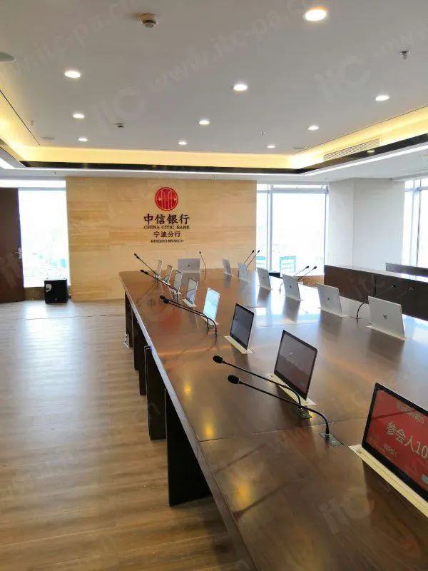 【itc无纸化会议系统案例】中信银行宁波分行
