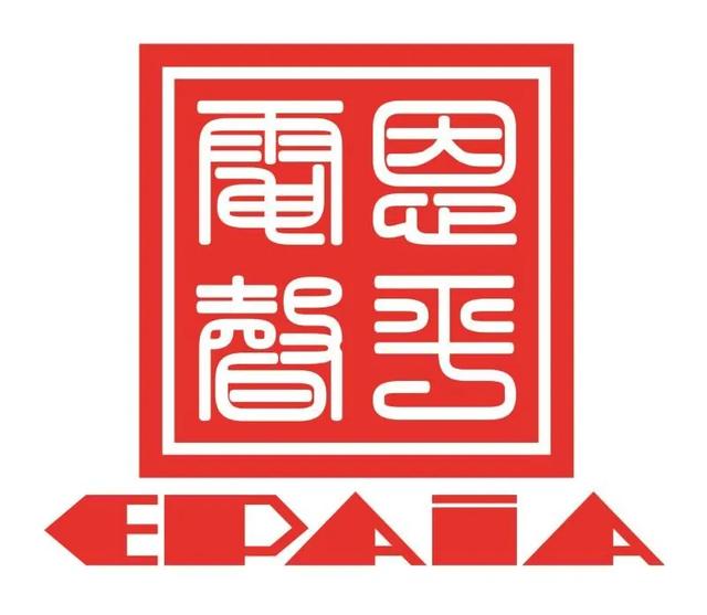 广州国际专业灯光、音响展览会赴恩平召开2021年展会情况说明会