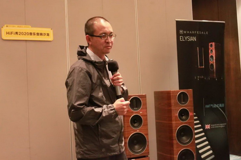 Wharfedale Elysian 助力 HiFi秀2020音乐音响沙龙济南站